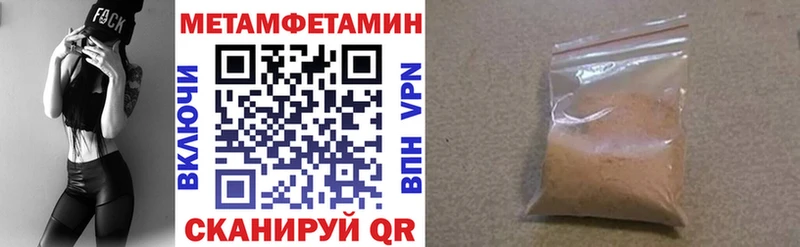 АМФЕТАМИН 98%  Купить  Анадырь 