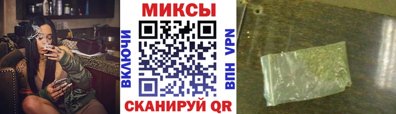 БУТИРАТ GHB  Купить где  Анадырь 