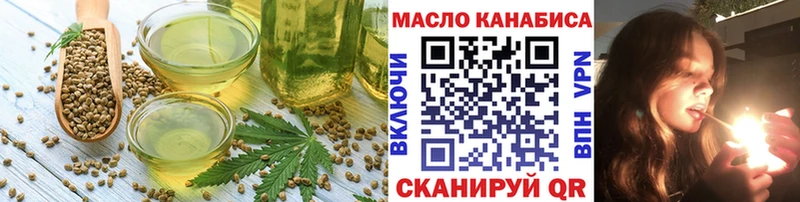 Cannafood марихуана  Купить закладки  Анадырь 