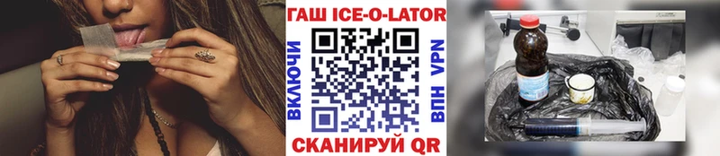 Гашиш гарик  Купить закладки  Анадырь 