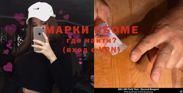 героин Белоозёрский