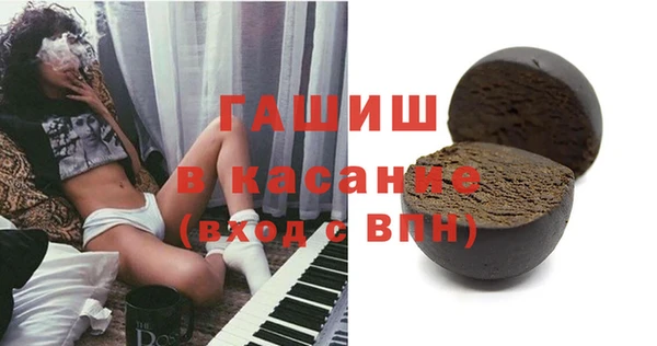 каннабис Беломорск