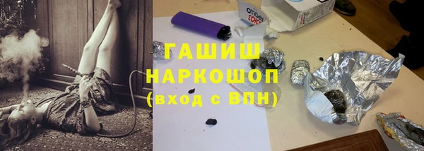 каннабис Беломорск