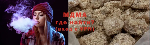 каннабис Беломорск