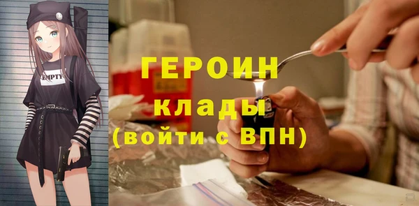 ГАЛЛЮЦИНОГЕННЫЕ ГРИБЫ Белокуриха