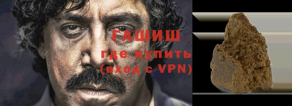 каннабис Беломорск