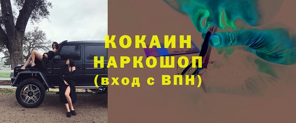 каннабис Беломорск