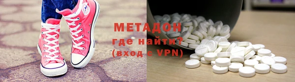 каннабис Беломорск