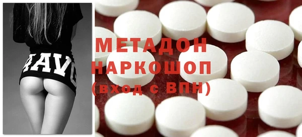 героин Белоозёрский