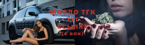 ГАЛЛЮЦИНОГЕННЫЕ ГРИБЫ Белокуриха