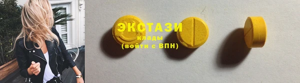 ГАЛЛЮЦИНОГЕННЫЕ ГРИБЫ Белокуриха