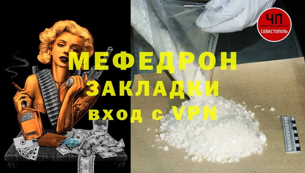 каннабис Беломорск