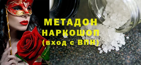 каннабис Беломорск