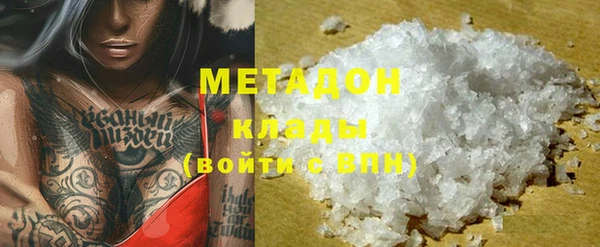героин Белоозёрский