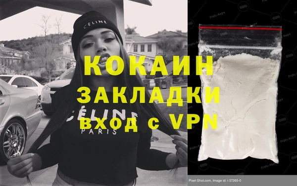 ГАЛЛЮЦИНОГЕННЫЕ ГРИБЫ Белокуриха