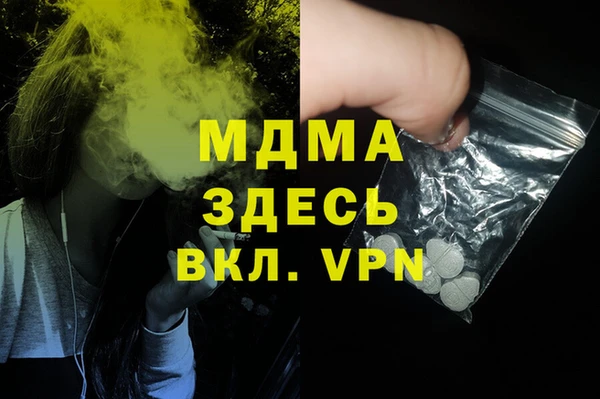 героин Белоозёрский