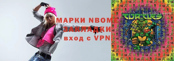 каннабис Беломорск