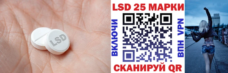 Купить где  Анадырь  LSD-25 экстази ecstasy 