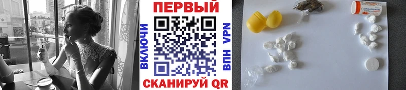 Метамфетамин витя  Купить закладки  Анадырь 