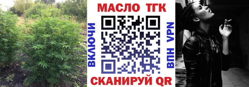 Дистиллят ТГК Wax  Купить  Анадырь 