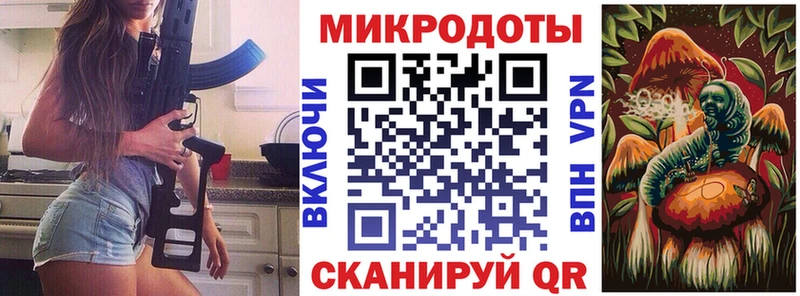 Псилоцибиновые грибы Magic Shrooms  Купить  Анадырь 