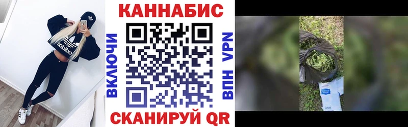 Конопля марихуана  Купить закладки  Анадырь 